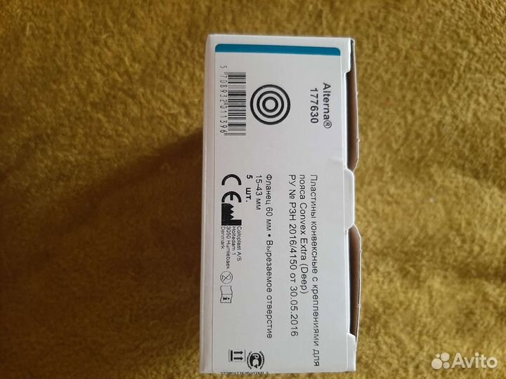 Пластины для калоприемников колопласт,Coloplast