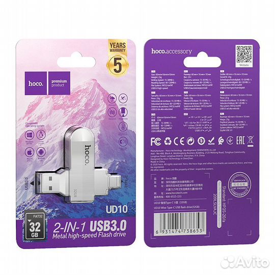 Usb флешка type c 32гб