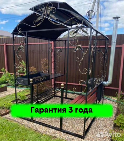 Мангал казан беседка