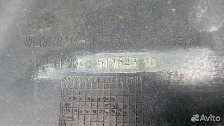 Защита днища Bmw 1-Series Левая