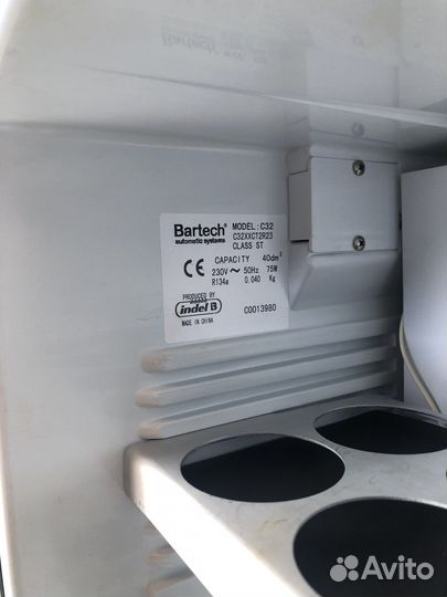 Холодильник