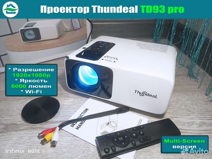 Проектор Thundeal td93 Pro (multiscreen)