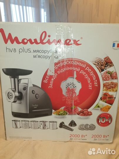 Мясорубка moulinex