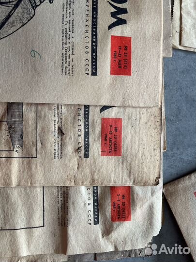 Журнал За Рубежом