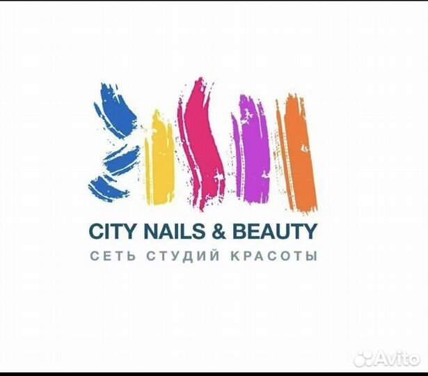 Мастер маникюра и педикюра