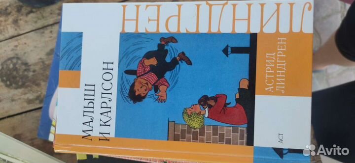 Детские книги СССР