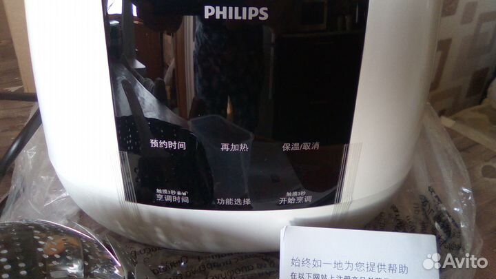 Мультиварка Phillips HD 3061, новая