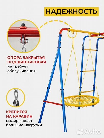 Детский уличный комплекс