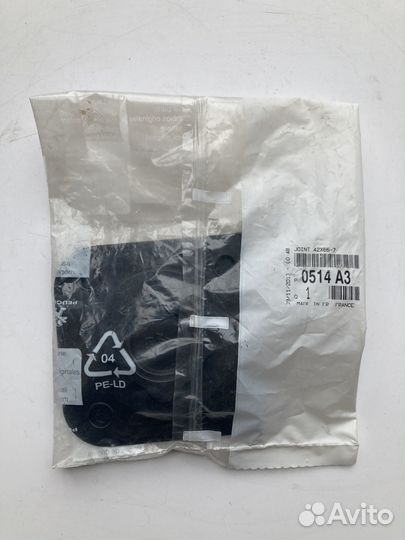 Сальник коленвала передний 42X66-7 0514A3