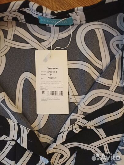 Женские вещи пакетом 52 54