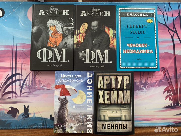 Книги Хейли, Симмонс, Уэллс, Киз и др