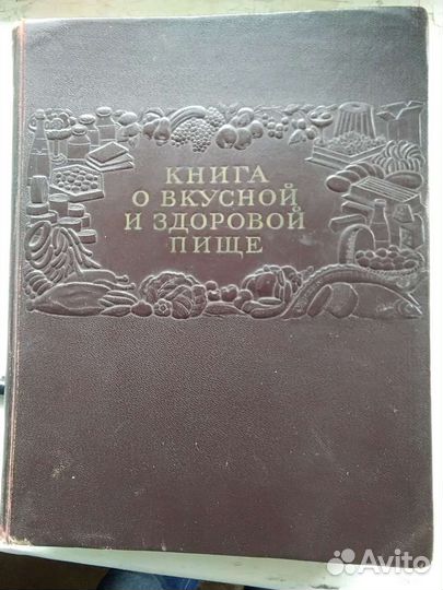 Старинные книги, открытки