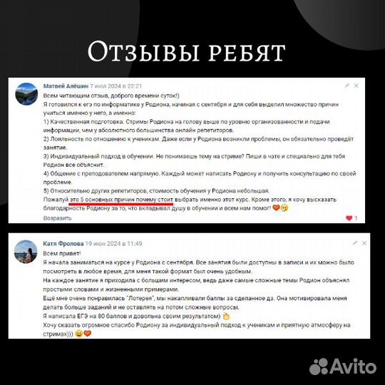Репетитор по информатике ЕГЭ онлайн