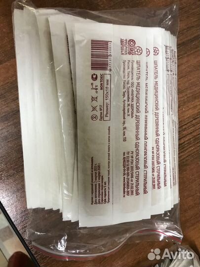 Шпатель медицинский