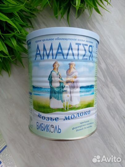 Амалтея сухое цельное козье молоко