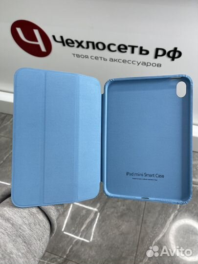 Чехол iPad mini 6 2021 кожаный Apple SMART case