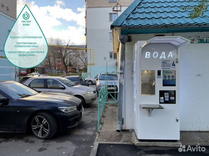 Бизнес с быстрой окупаемостью от Аквакапитал