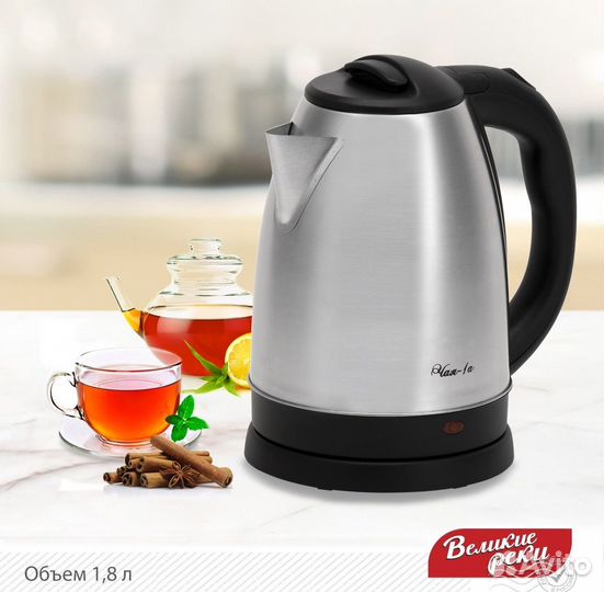 Чайник. Новый. Доставка