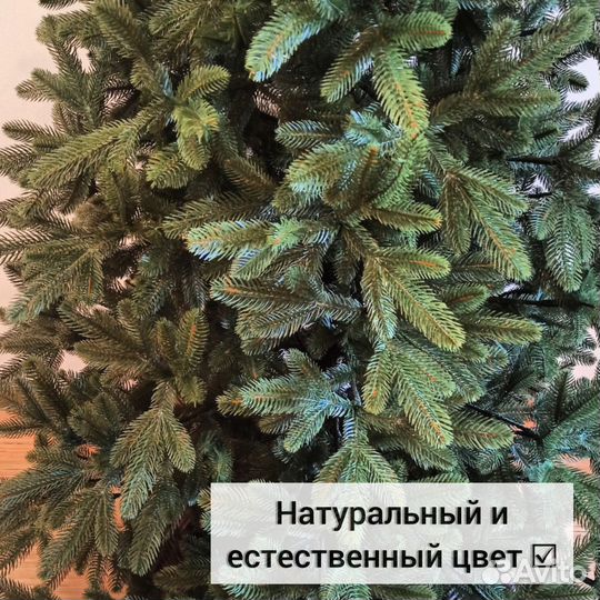 Ель литая искусственная