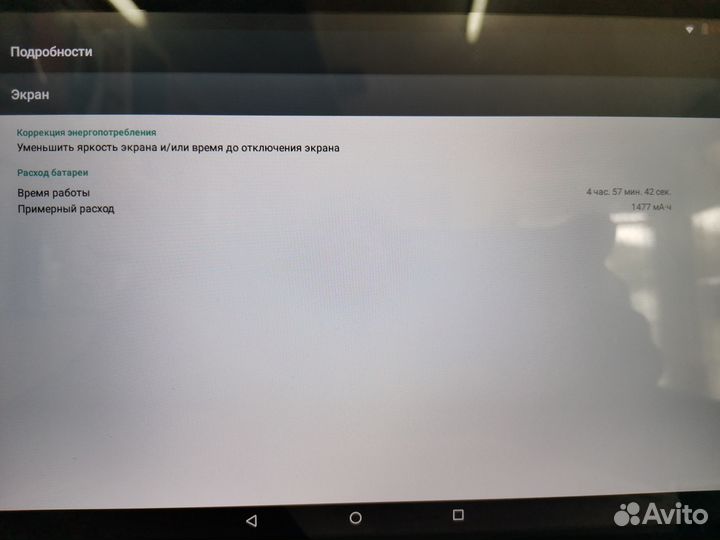 Планшет Lenovo Tab 10 TB-X103F