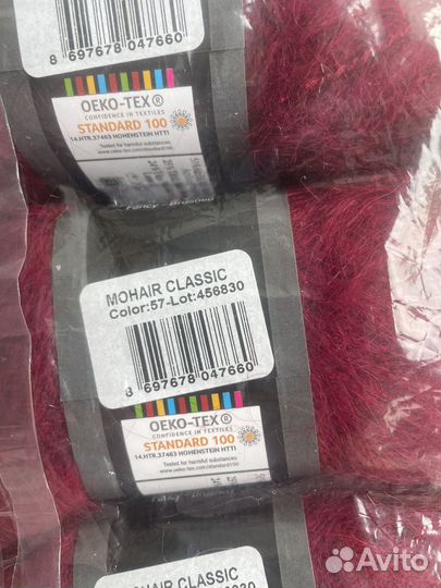 Пряжа alize mohair classic мохер №57