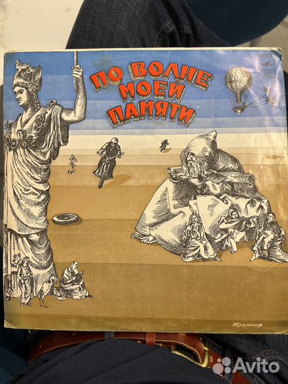 Грампластинка