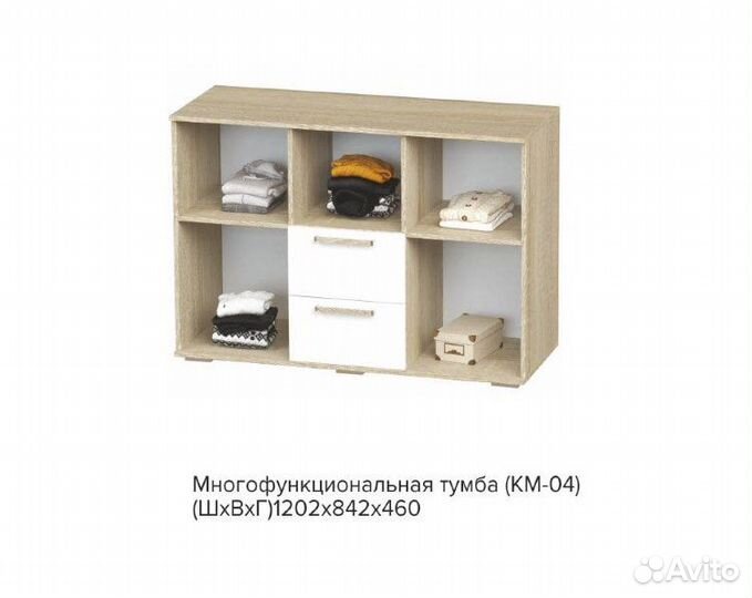 Комод Сенди Км-04