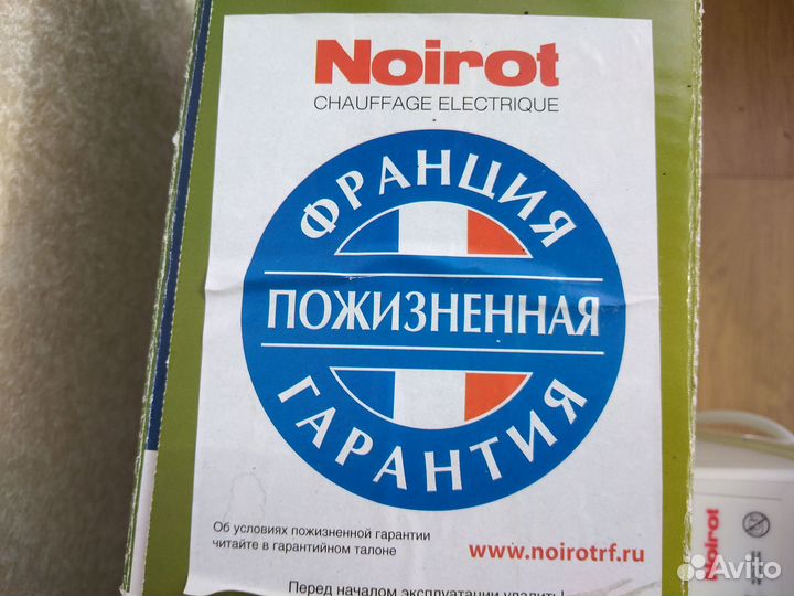 Конвектор noirot Spot E-5 2000