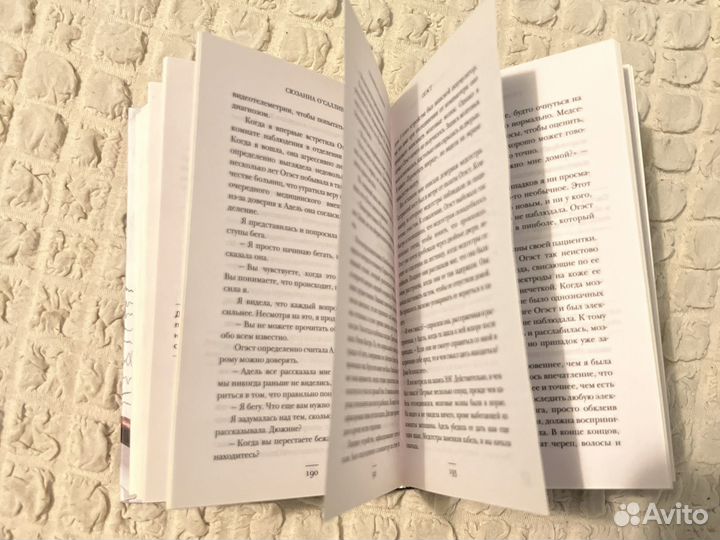 Книга мозговой штурм сюзанна о'салливан