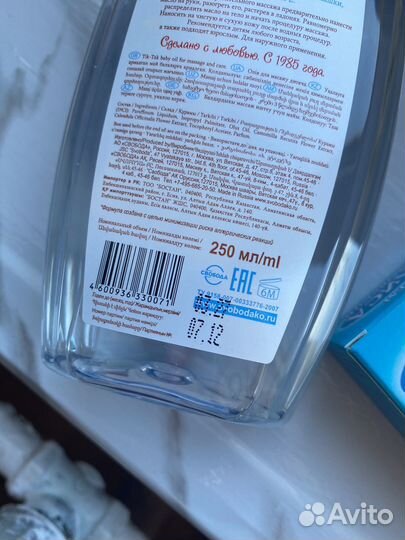 Подарочный набор детский