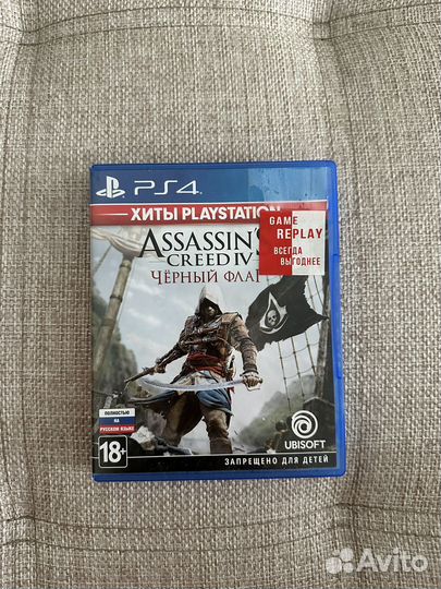 Ассасин крид 4 черный флаг