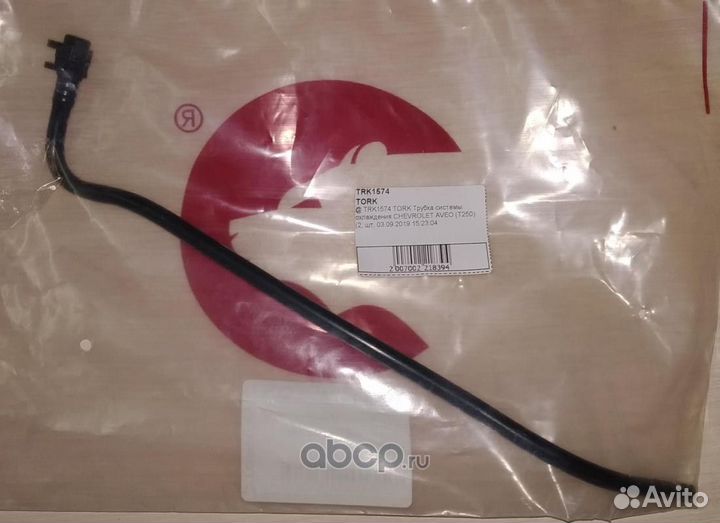 Трубка подогрева дроссельной заслонки opel astra J