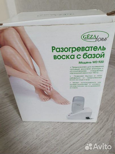 Нагреватель воска