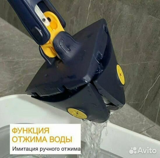 Швабра с отжимом