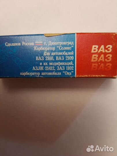 Электромагнитный клапан 2110-1107420