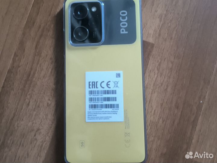 Xiaomi Poco X5 Pro, 8/256 ГБ