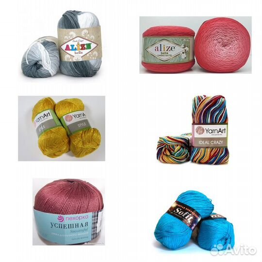 Летняя пряжа для вязания