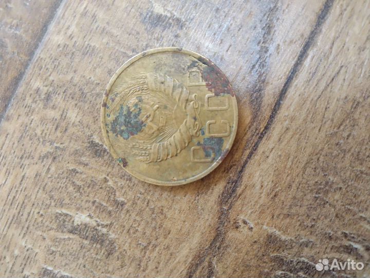 Монеты 5 копеек СССР