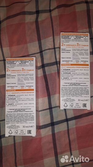 Сыворотка для лица L'oreal paris