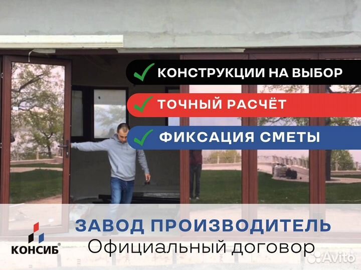 Пластиковые окна на заказ, с гарантией от завода