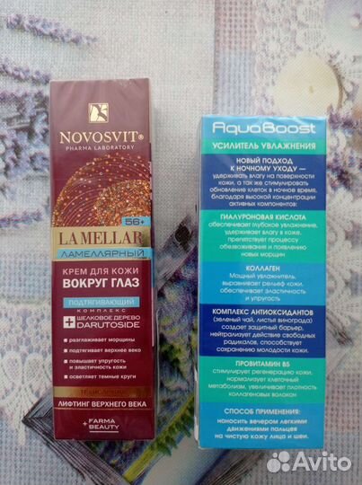 Крема для лица