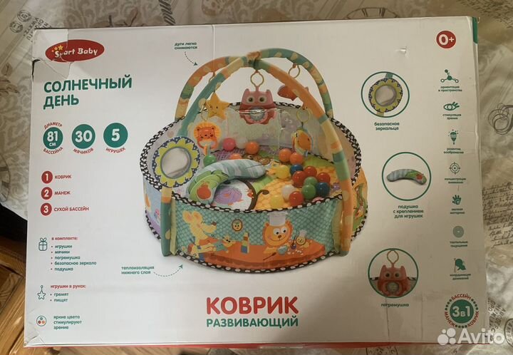 Развивающий коврик