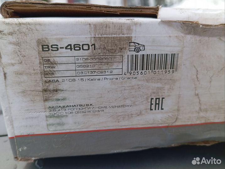 Тормозные колодки задние LADA granta