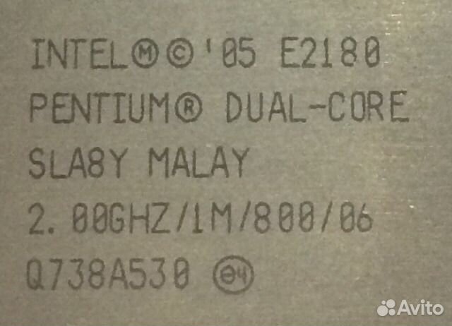 Процессор intel E2180