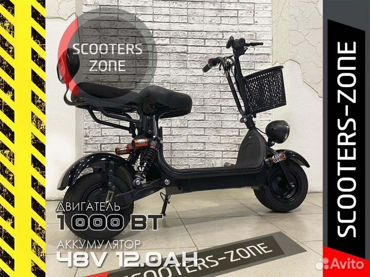 Электросамокат GT с корзиной