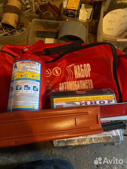 Набор автомобилиста