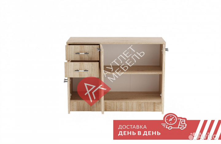 Комоды