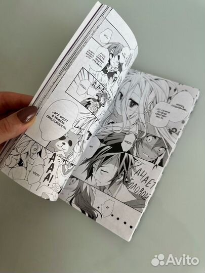 Манга и Ранобэ 