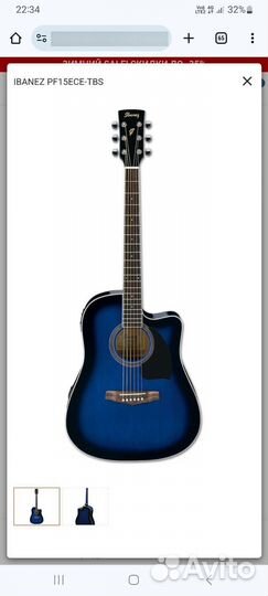 Гитара Ibanez PF15ECE TBS