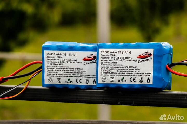 Прикормочный карповый кораблик CamaraD Mono